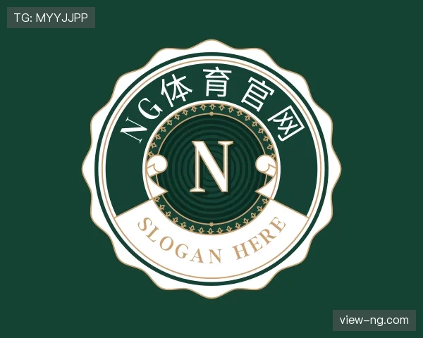 解读NG体育